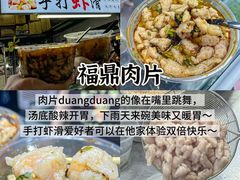 -大学城夜市