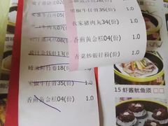 -金华悦国际酒店·金福大酒楼