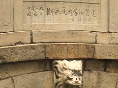 -丰台花园