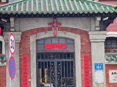 -广州基督教救主堂