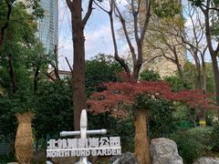 -北外滩滨江绿地