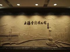 -上海电信博物馆