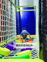 -动力星球家庭亲子游乐中心