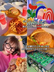 -X³动能馆