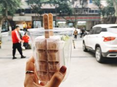 -WONDER ICE 萬得冰田(建設路总店)