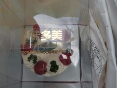 -味多美(民星路店)