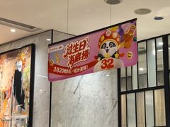 -海底捞火锅(步步高新天地店)