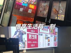 -有蚝有翅烧烤大排档·宵夜(右安门店)