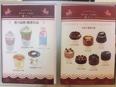 -DearCake 黛点心(花牌坊店)