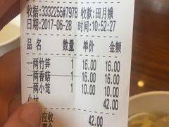 -锡笼记·无锡小笼(人民路店)