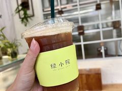 -绿小院(荔湾店)