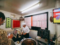 菜单-逸桂禾面馆