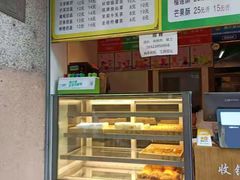 -观音桥百香林西点