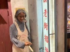 -CITY MART城市集市·里弄(北外滩来福士广场店)