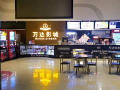 -万达影城(潮阳中华路店)