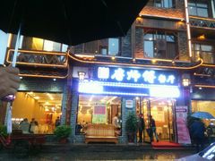 -唐师傅湘西名菜馆(武陵路店)