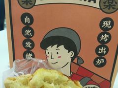 -LELECHA乐乐茶(美罗城店)