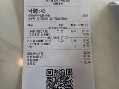 -茶百道(师大花园店)