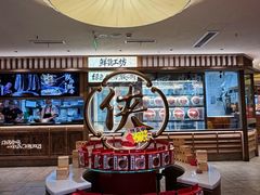 -蜀大侠火锅(总府路全国总店)