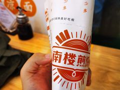 -南楼煎饼(滨江道店)