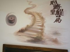 -时光赛豪酒店(北京大学第一医院平安里地铁站店)