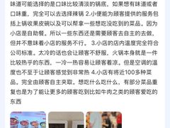 -龍歌自助小火锅(芝罘万达店)