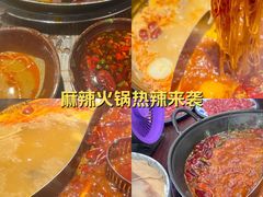 -冯校长老火锅(广州正佳广场店)