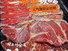 -火炉火自助餐(西直门凯德MALL店)