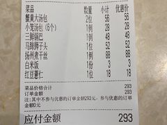 -冶春茶社(官园桥店)