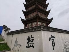 -观潮胜地公园