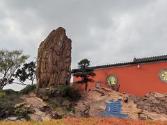 -句容茅山景区