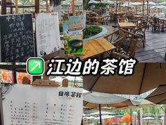-成都市活水公园