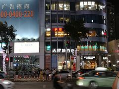 -星巴克(广州东圃天银店)