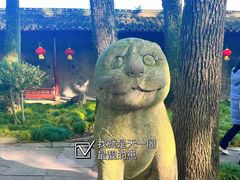 -天一阁博物院