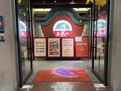 -蒸武门·广式茶点(江南店)