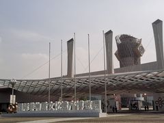 -国际非物质文化遗产博览园