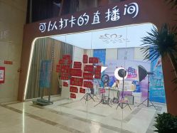 -禾丽康美医疗美容医院
