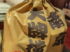 -南京大牌档(崇文门国瑞店)