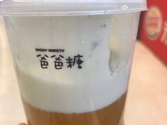 芝士高山茉莉-爸爸糖手工吐司(苏州环球188店)