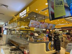 -City1+1城市比萨·意面(摩天活力城店)