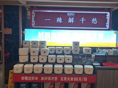 -辣得叫湘菜(四明店)