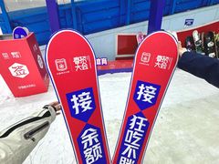 -哈尔滨热雪奇迹