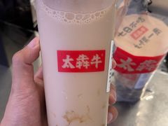 -太犇牛手作茶铺(江北虹悦城店)