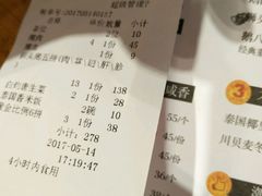 -陈鹏鹏潮汕菜(欢乐海岸 海边景观店)