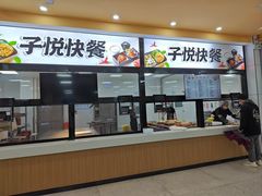-苏州工学院(东湖校区)