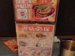 -探鱼·鲜青椒爽麻烤鱼(北京路天河城店)