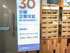 -万达广场(松江店)