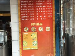 门面-龙丰楼包子(南方大厦店)