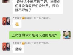 -索菲亚衣柜橱柜家具全屋定制(汶水红星店)