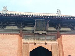 -善化寺
